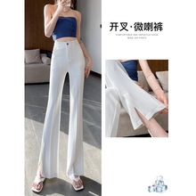 白色西装微喇叭裤女高腰垂感开叉阔腿裤夏季薄新款显瘦春秋小个子