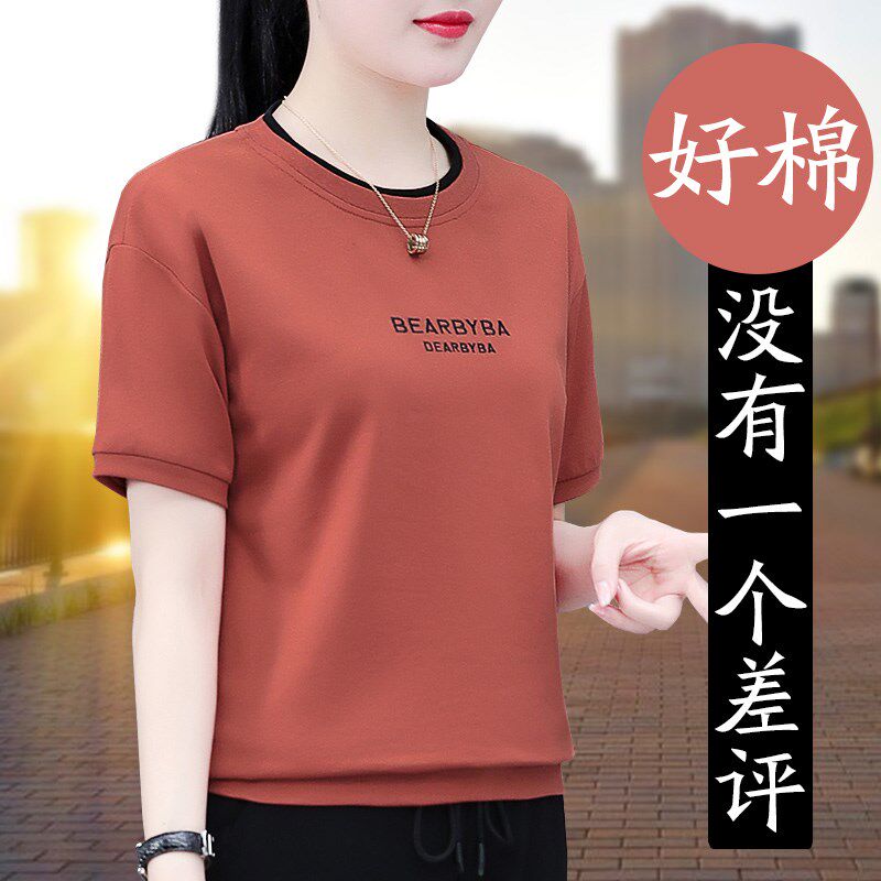 潮牌橘色女士短袖t恤夏季新款夏装中年妈妈时尚洋气短款休闲上衣