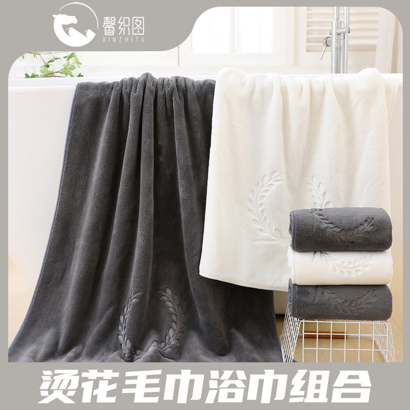 馨织图-烫花毛巾浴巾两件套 速干吸水家用裹巾柔软组合装-AR,居家布艺,浴巾毛巾方巾套装/三件套,淘宝优惠券,粉丝福利购,淘宝优惠卷