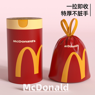 垃圾袋家用手提式加厚抽绳免撕特厚超大号垃圾桶清洁厨房宿舍专用