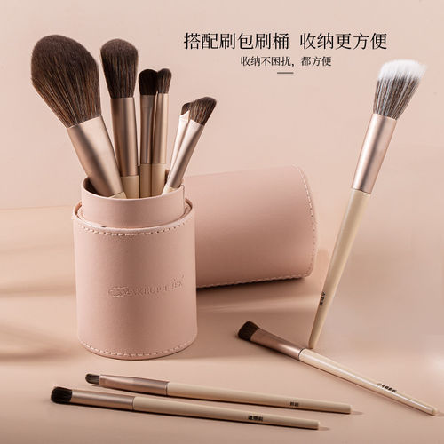 rancolor10支化妆刷套装柔软动物毛腮红散粉眼影刷子平价化妆工具