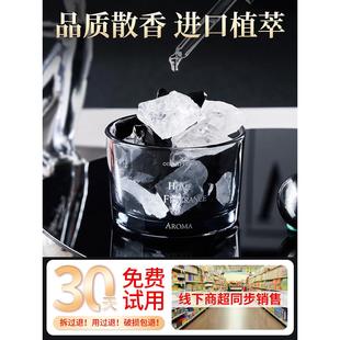 扩香石香薰石卧室内持久家用扩香木晶石原石香水摆件精油高级香氛