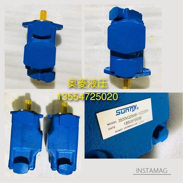 美国sunny液压油泵2520v,3520v,3525v,4525v,4535v叶片泵