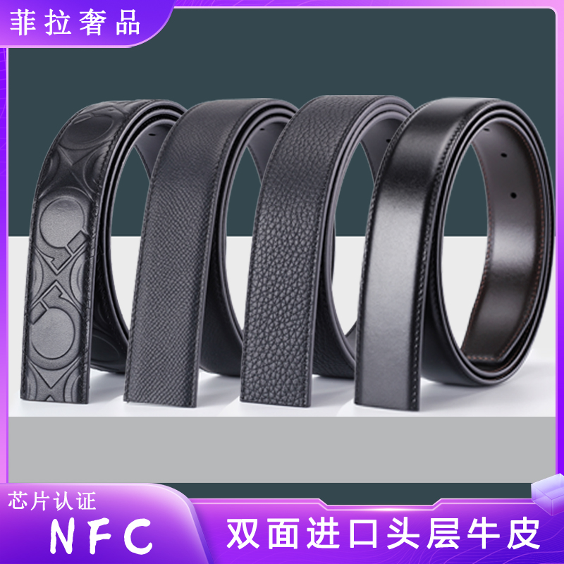 菲拉宝替换皮带3.4进口牛皮腰带