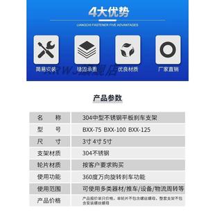 304不锈钢支架/刹车脚轮/转向架子/聚氨酯/尼龙/TPR静音配套轮子