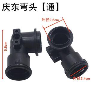 壁挂炉配件庆东纳碧安壁挂炉水路接头90度弯头热采暖炉交换器探头