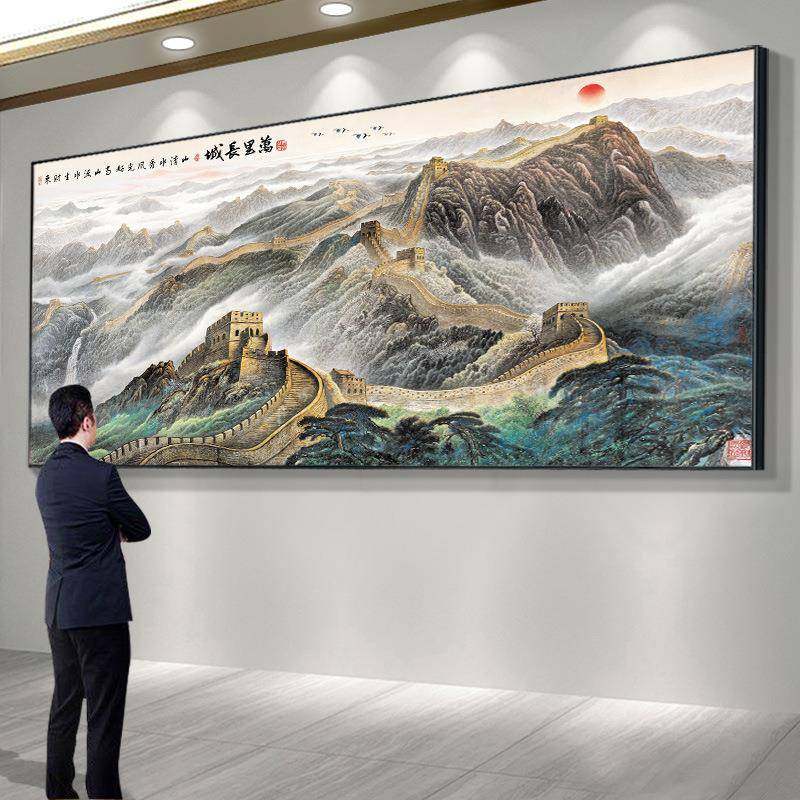 新中式靠山图万里江山长城装饰画办公室挂画客厅书房大气山水画