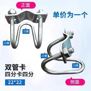 双型管卡双十字抱箍卡箍大棚猪场固定铁管钢管固定器十字卡扣