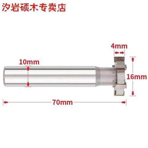 板Tr质镶硬t铣洗刀槽合金铣刀形T型铣刀刀槽合金T型形整体钨钢刀