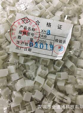 XHB-AWXH.-P弯针带扣接线端子排线插针座弯针.mm间距