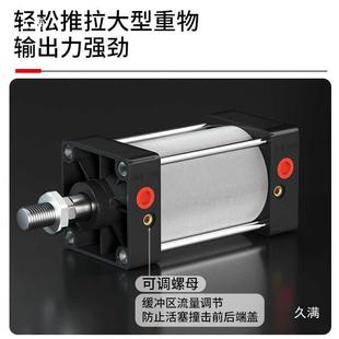 SC标准气缸小型气动大推力SCX汽缸x大全S