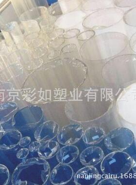 亚克力管透明管高透明有机玻璃管直径mmmmmmmm