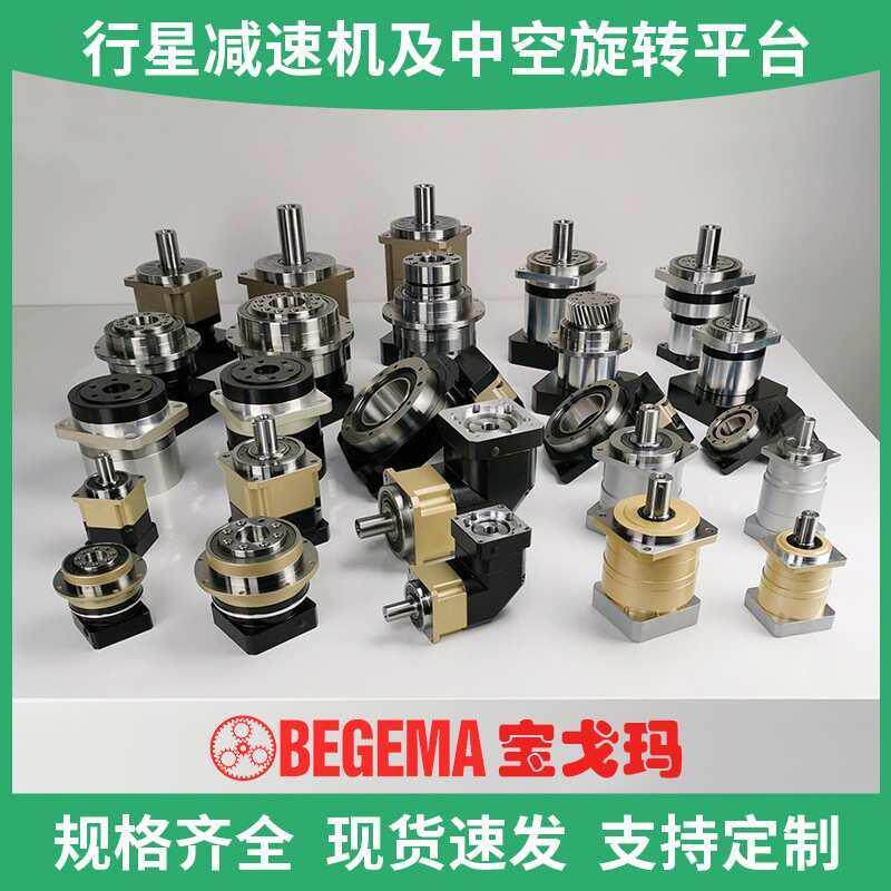BAB060-5-S2-P2斜齿轮行星减速箱BAB115AB142AB180弯管机包装设备