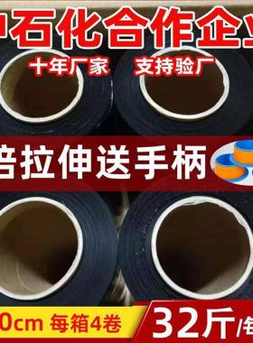 cmPE黑色缠绕膜工业拉伸包装膜大卷保护塑料膜透明薄膜托盘围膜