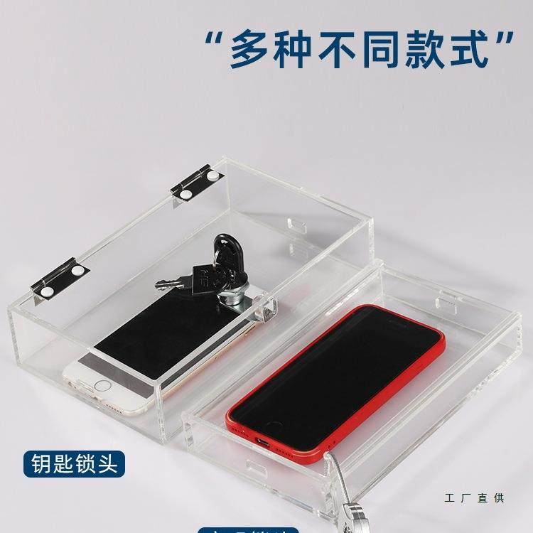 加厚手机存放盒透明亚克力收纳盒定制带锁保管箱学生员工iPad寄,商业/办公家具,办公储物柜,淘宝优惠券,粉丝福利购,淘宝优惠卷
