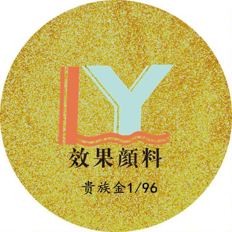 美缝剂颜料用金色金葱粉奢华贵族金粉闪亮鎏金粉镏金粉