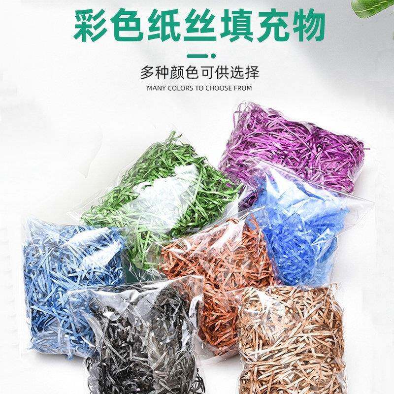 金葱丝拉菲草水果喜糖礼盒装饰填充物彩色褶皱碎纸丝闪光现货