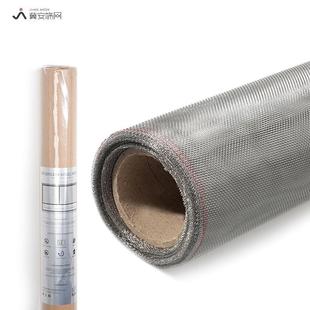 防蚊纱窗网沙网 防鼠网防虫网防蚊网纱 304不锈钢丝网纱窗纱网