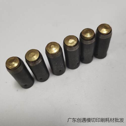 刀模冲孔弹簧孔模切刀冲头啤孔弹冲硬质合金冲孔包装工业优惠