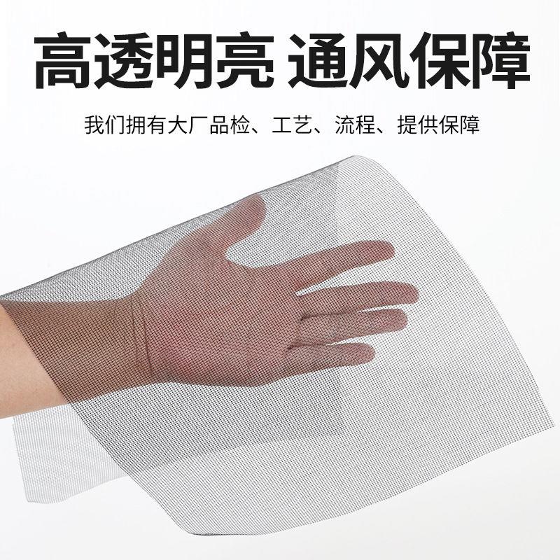 加厚20目高清高透防蚊纱网防蚊网玻璃丝纤维玻纤窗纱网纱窗网图片