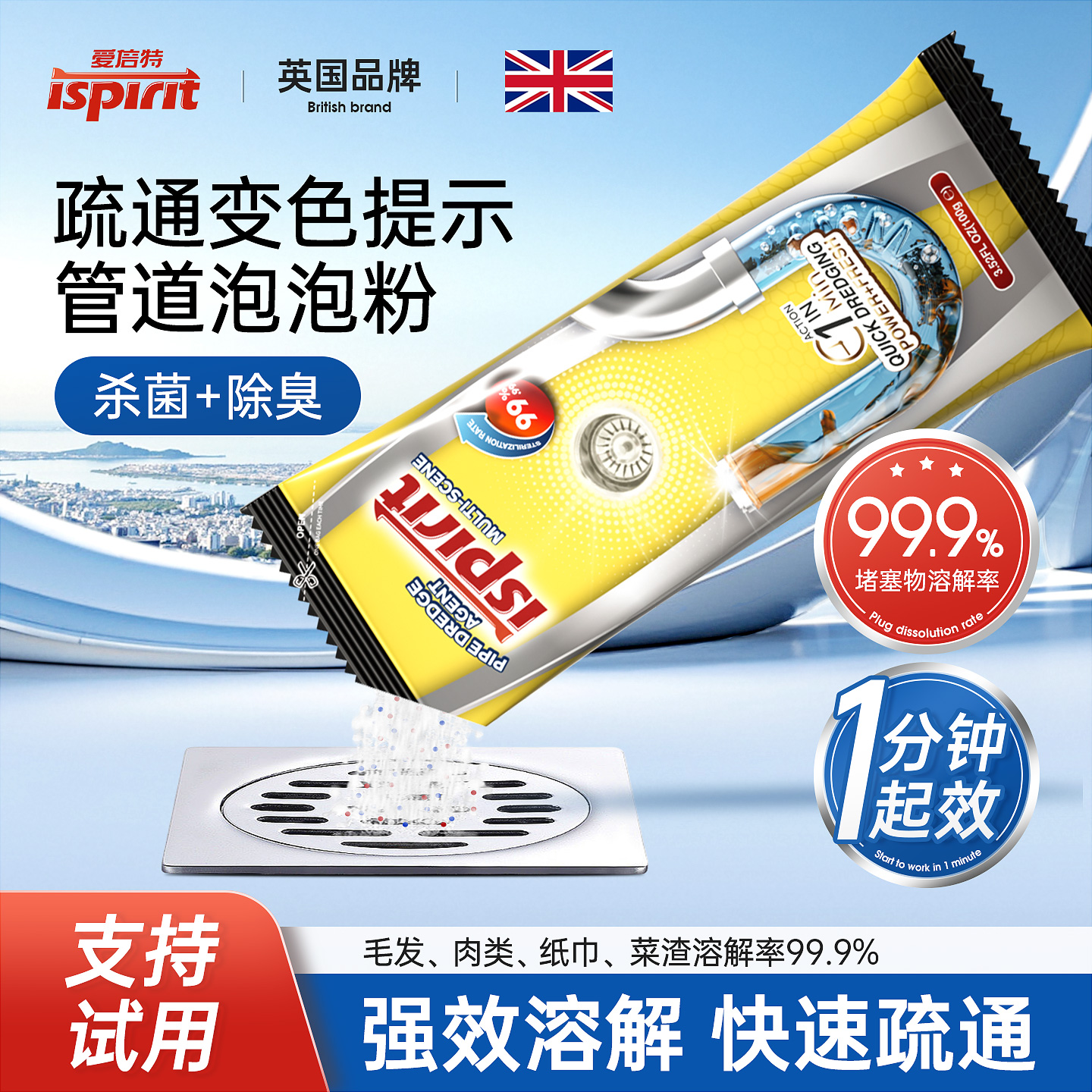 变色泡泡粉溶解过程看得见