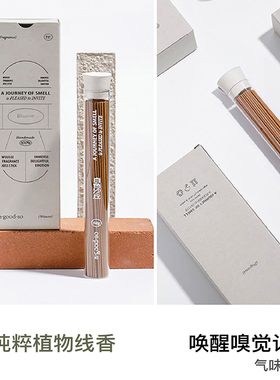 白色沙丘 东方天然草木线香室内薰香驱蚊净化 无需制作50g送香插