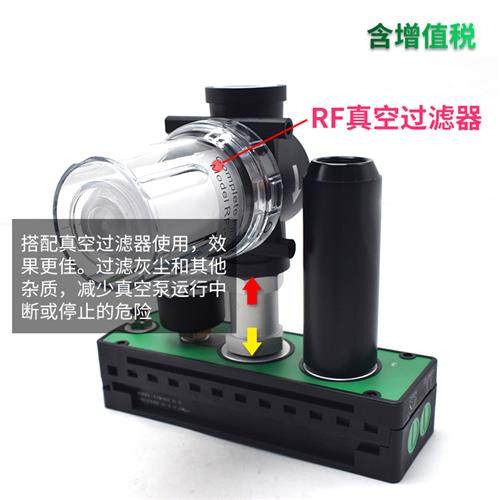 VTM301多级真空发生器气动大吸力大流量带开关替代piab气动真空泵