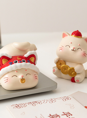 可爱治愈招财猫桌面小摆件办公室工位车载摆设家居装饰品生日礼物