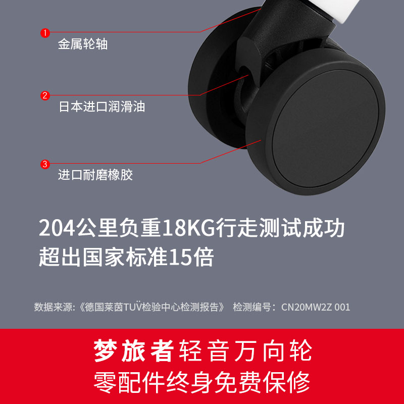 梦旅者红色结婚旅行箱陪嫁箱万向轮密码皮箱拉杆箱女嫁妆行李箱子