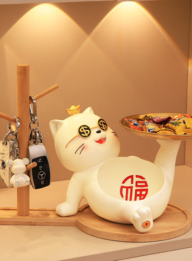招财猫入户进门口钥匙收纳玄关摆件客厅家居新房装饰品乔迁新居礼