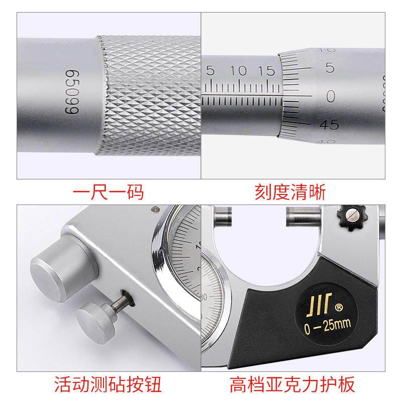 杠杆千分尺0-25-50-75机械外径千分尺精度0.001高精度配件