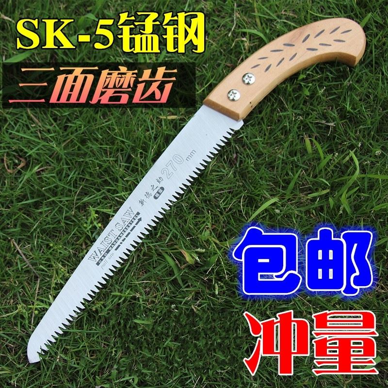 。据子锯工手剧据树手拉手工木锯子迷你伐木锯距子巨木工具