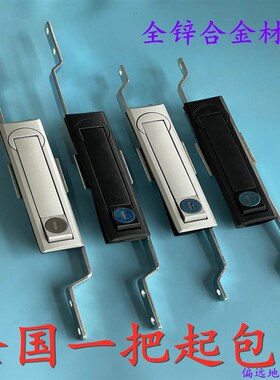 海坦MS731-1-3电箱锁配电柜锁通讯机械门锁带柄锁MS461-2天地连杆