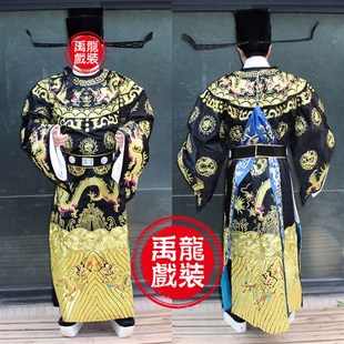戏曲服装盔帽软玉带玉片腰带影视剧开封府包青天包拯包公官服龙袍
