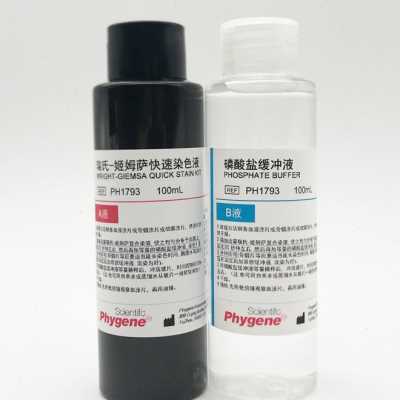 1793瑞氏-姬姆萨复合染色液动物排卵血涂片染色吉姆萨染液 2100