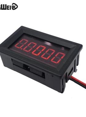 5位高精度数字数显直流电流表万用电表头0-5.0000A正负电流超四位