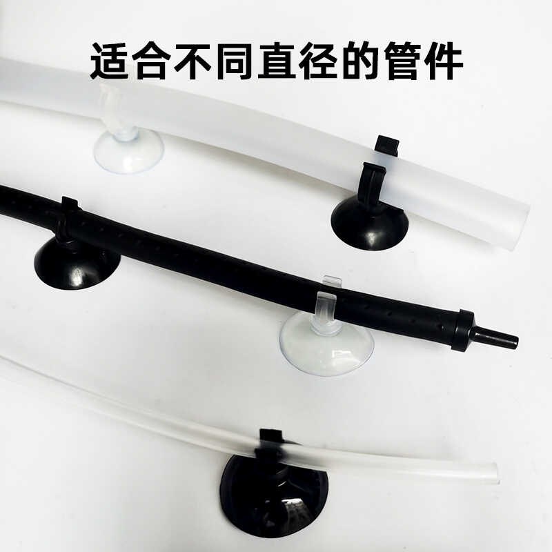 好货鱼缸吸盘水族箱固定吸盘氧气管水管电线固定夹子强力卡扣吸盘