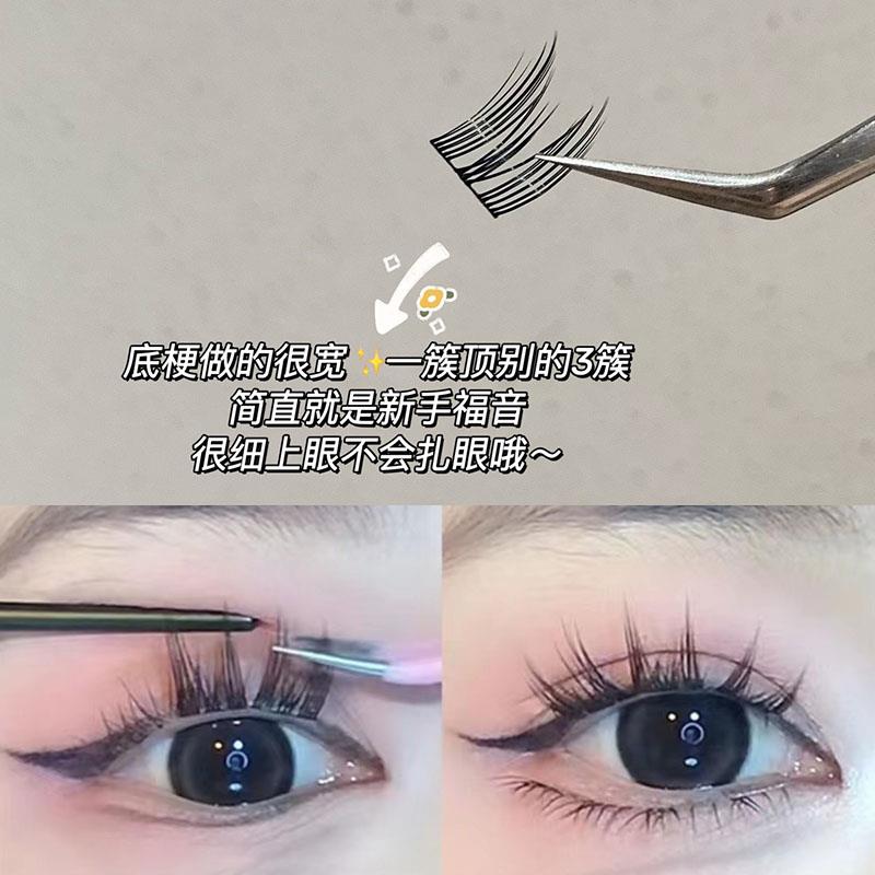 纯欲猫精灵~懒人小猫耳假睫毛自然仿真单簇新手向日葵漫画眼睫毛