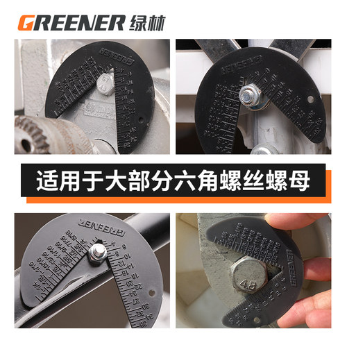 好货绿林量规六角螺丝螺母公英制一体样板半径规60度牙距尺规测量