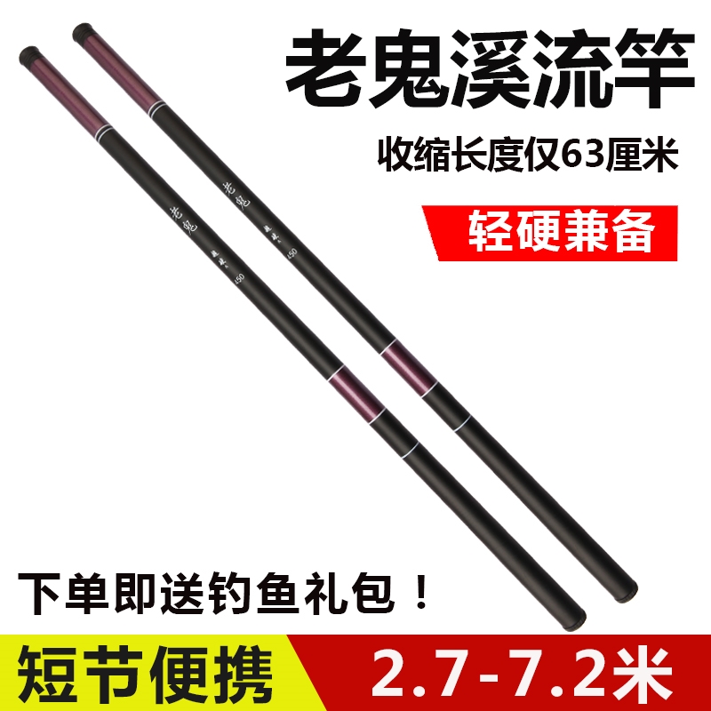 鱼竿鱼钩套装九米钓鱼竿.垂钓用品大全螺纹钢超轻超硬鲤鱼竿全套