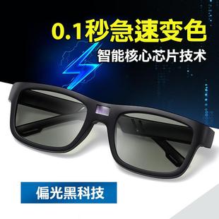 智能变色偏光太阳镜0.1秒眼镜感光墨镜黑科技钓鱼男女开车202 新品