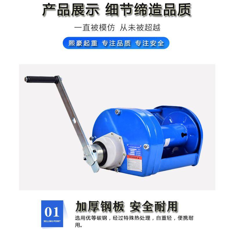 1吨重型手动绞盘卷扬机2T牵引提升机带刹车3吨双向自锁手摇绞盘3T