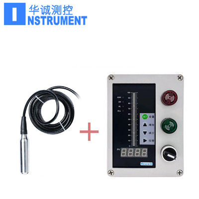 投入式液位变送器防雷击智能无线水位计静压式水箱液体数字感测器