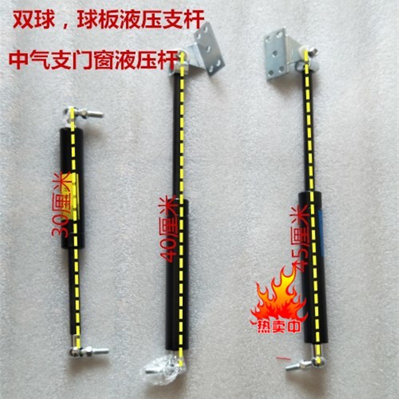 电动三轮车餐饮车小吃车门窗液压杆车厢车斗液压杆上翻座椅气撑杆