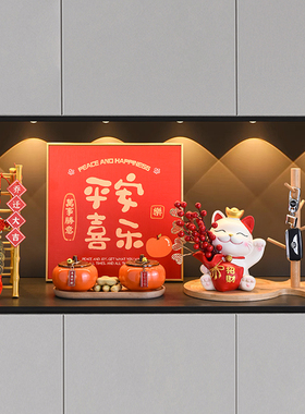 入户门口鞋柜招财猫钥匙收纳玄关装饰品摆件家居客厅乔迁新居礼品