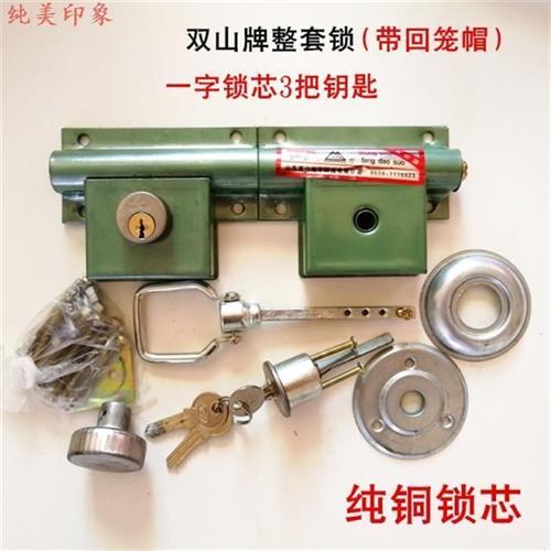 大门锁双门木门双扇锁防盗锁穿条锁齿条锁插销锁栓门锁铁门锁