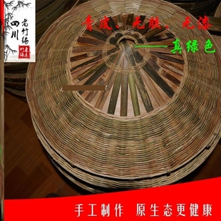 傲悦酱缸斗笠盖锅盖竹编酱缸盖子盖酱缸帽子酱菜竹编缸帽子防雨防