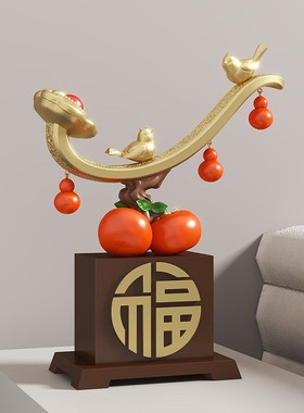 事事如意柿子摆件乔迁新居礼品搬家礼物酒柜装饰品客厅玄关电视柜