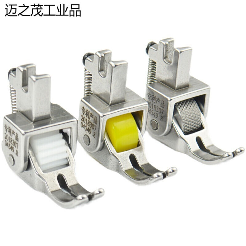 平车厚料可调滚轮压脚多功能皮革窗帘棉衣缝纫机转动轮子压脚铁齿