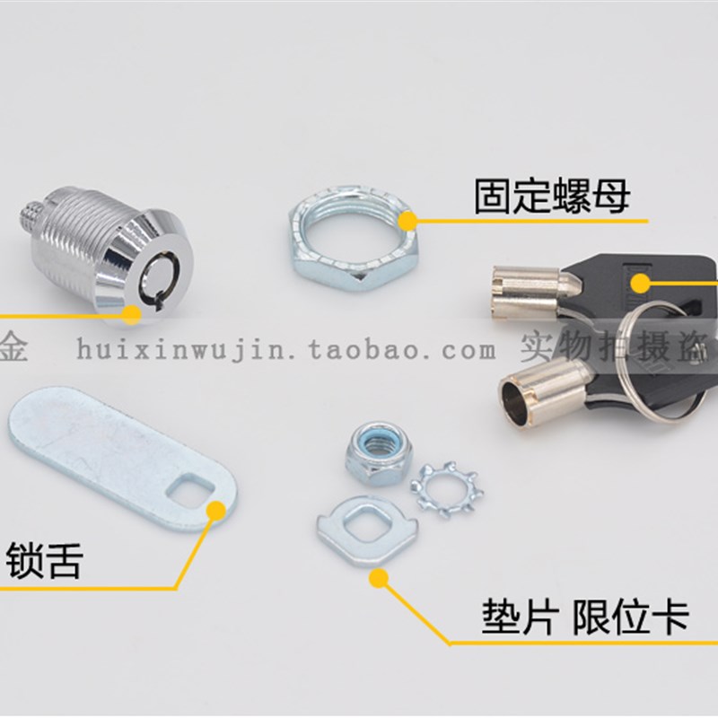 。保管箱应急锁密码柜端面撢子钥匙锁筒子锁铜芯具锁保险锁柜梅花